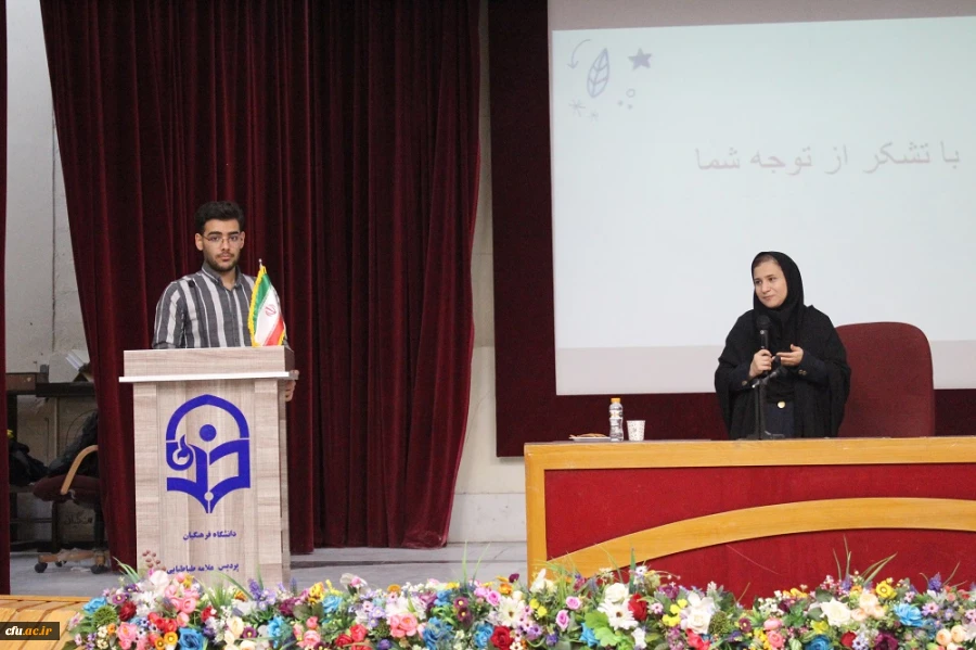 به همت امور فرهنگی و اجتماعی و انجمن علمی آموزش ابتدایی؛
برگزاری کارگاه مدیریت کلاس درس در پردیس علامه طباطبایی بوشهر 2