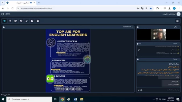 هشتمین جلسه کمیته رصد، پایش و ارزیابی رسانه های دانشگاهی با حضور استاد قلندری و دانشجومعلمان فعال نشریات دانشگاهی دانشگاه فرهنگیان سراسر کشور برگزار شد. 3