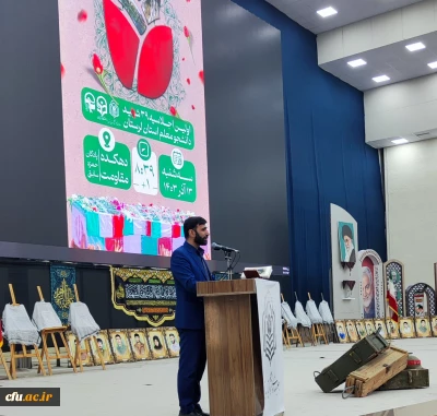 سرپرست دانشگاه فرهنگیان لرستان:

شهدای دانشجومعلم الگوی رشادت و معنویت هستند 