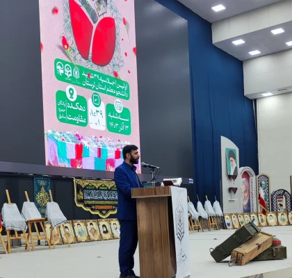 شهدای دانشجومعلم الگوی رشادت و معنویت هستند  2