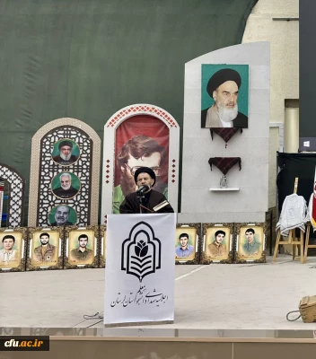 نماینده ولی فقیه در لرستان:

جریان سازی ارزش های انقلاب از اهداف اجلاسیه شهدا است