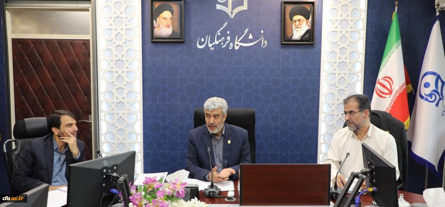 برگزاری چهل و دومین نشست کمیسیون دائمی هیأت امنای دانشگاه فرهنگیان 2