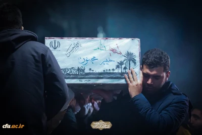 یادواره ی شهدای دانشجومعلم دانشگاه فرهنگیان استان مرکزی با حضور غلامحسن علیزاده در اراک برگزار شد