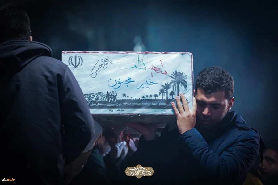 یادواره ی شهدای دانشجومعلم دانشگاه فرهنگیان استان مرکزی با حضور غلامحسن علیزاده در اراک برگزار شد 2