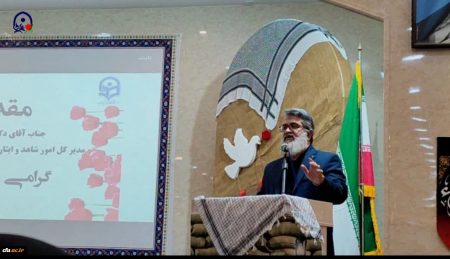 یادواره ی شهدای دانشجومعلم دانشگاه فرهنگیان استان مرکزی با حضور غلامحسن علیزاده در اراک برگزار شد 2