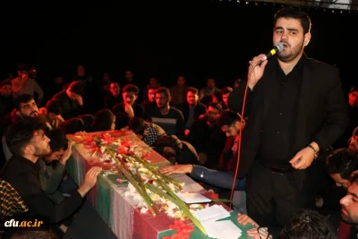 مراسم وداع باشهید گمنام در دانشگاه فرهنگیان استان آذربایجان شرقی 