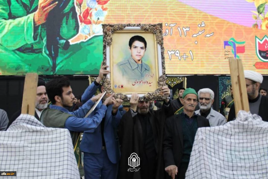 هشتمین اجلاسیه کنگره ۱۰۳۰ شهید دانشجومعلم کشور برگزار شد 6