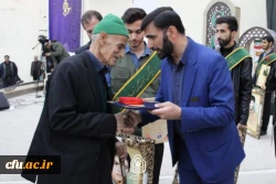 هشتمین اجلاسیه کنگره ۱۰۳۰ شهید دانشجومعلم کشور برگزار شد 7