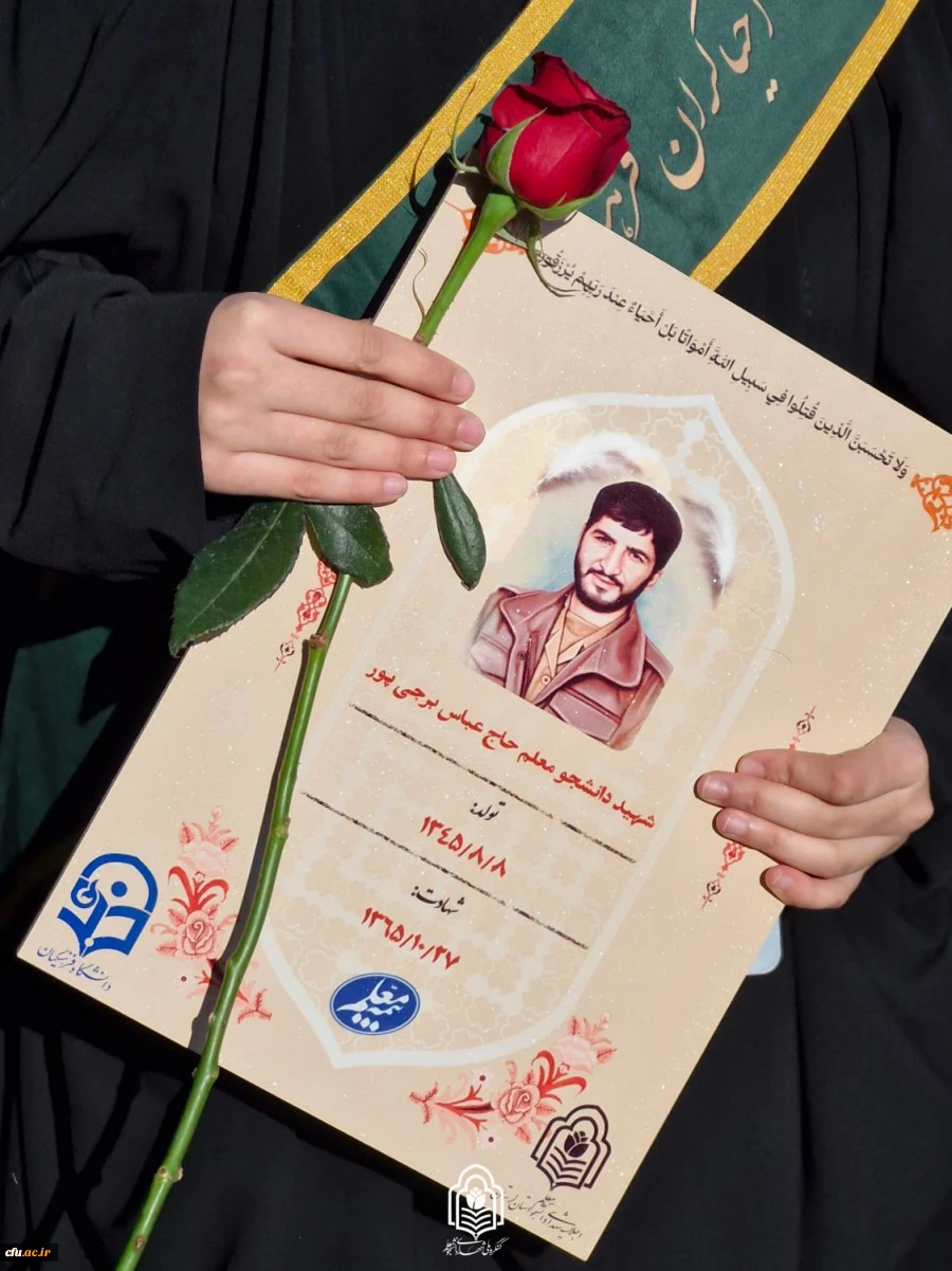 سی و نه به علاوه یک/ روایت یک نویسنده کاشانی از اجلاسیه شهدای دانشجومعلم لرستان 2