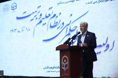 رئیس دانشگاه فرهنگیان عنوان کرد:

لزوم کسب مرجعیت علمی دانشگاه فرهنگیان در حوزه تعلیم و تربیت اسلامی در جهان