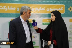  اولین همایش ملی حکمرانی در نظام تعلیم و تربیت- پردیس نسیبه دانشگاه فرهنگیان تهران 9