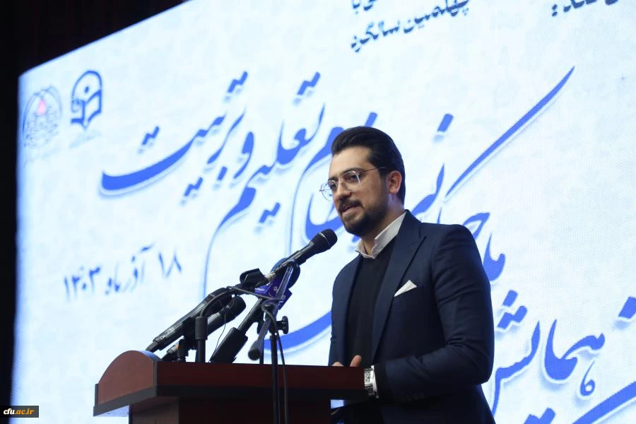  اولین همایش ملی حکمرانی در نظام تعلیم و تربیت- پردیس نسیبه دانشگاه فرهنگیان تهران 19