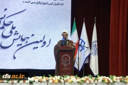  اولین همایش ملی حکمرانی در نظام تعلیم و تربیت- پردیس نسیبه دانشگاه فرهنگیان تهران 44