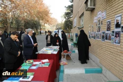  اولین همایش ملی حکمرانی در نظام تعلیم و تربیت- پردیس نسیبه دانشگاه فرهنگیان تهران 4