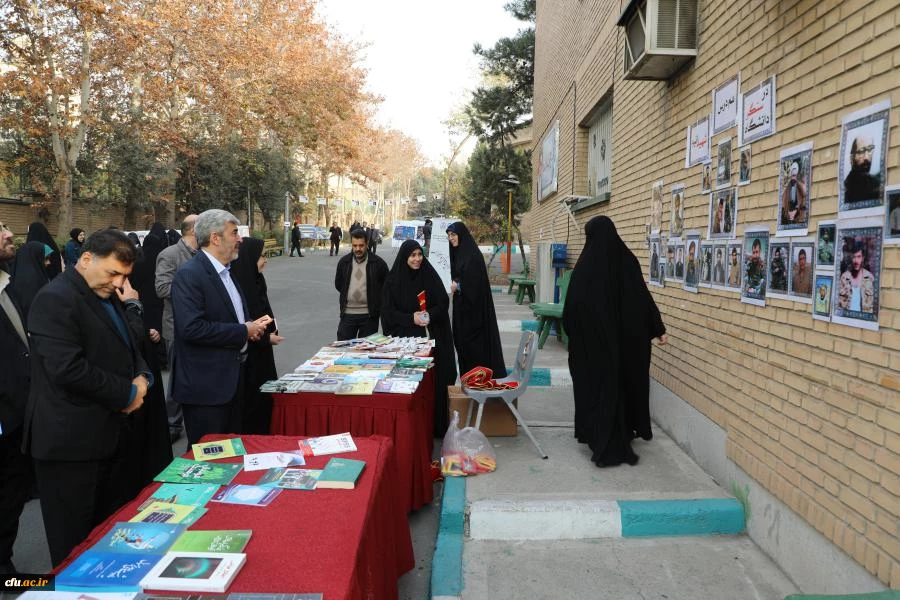  اولین همایش ملی حکمرانی در نظام تعلیم و تربیت- پردیس نسیبه دانشگاه فرهنگیان تهران 4