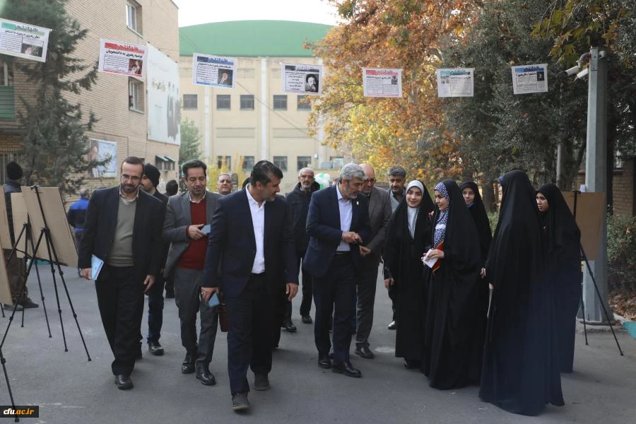  اولین همایش ملی حکمرانی در نظام تعلیم و تربیت- پردیس نسیبه دانشگاه فرهنگیان تهران 8