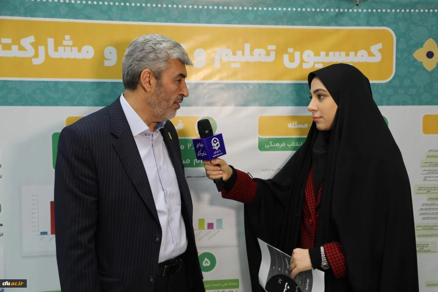  اولین همایش ملی حکمرانی در نظام تعلیم و تربیت- پردیس نسیبه دانشگاه فرهنگیان تهران 9