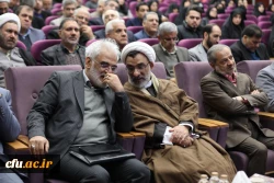  اولین همایش ملی حکمرانی در نظام تعلیم و تربیت- پردیس نسیبه دانشگاه فرهنگیان تهران 25