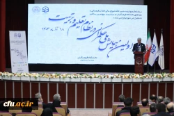  اولین همایش ملی حکمرانی در نظام تعلیم و تربیت- پردیس نسیبه دانشگاه فرهنگیان تهران 27