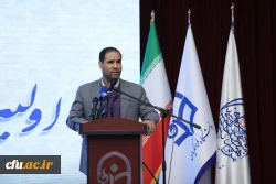  اولین همایش ملی حکمرانی در نظام تعلیم و تربیت- پردیس نسیبه دانشگاه فرهنگیان تهران 28