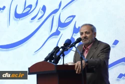  اولین همایش ملی حکمرانی در نظام تعلیم و تربیت- پردیس نسیبه دانشگاه فرهنگیان تهران 36