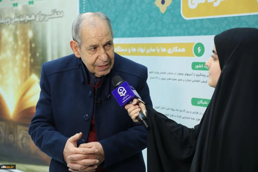  اولین همایش ملی حکمرانی در نظام تعلیم و تربیت- پردیس نسیبه دانشگاه فرهنگیان تهران 43