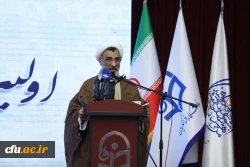  اولین همایش ملی حکمرانی در نظام تعلیم و تربیت- پردیس نسیبه دانشگاه فرهنگیان تهران 45