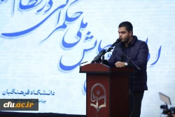 اولین همایش ملی حکمرانی در نظام تعلیم و تربیت- پردیس نسیبه دانشگاه فرهنگیان تهران 17