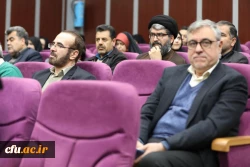 اولین همایش ملی حکمرانی در نظام تعلیم و تربیت- پردیس نسیبه دانشگاه فرهنگیان تهران 33