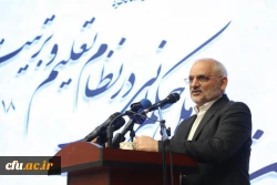 اولین همایش ملی حکمرانی در نظام تعلیم و تربیت- پردیس نسیبه دانشگاه فرهنگیان تهران 47