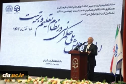 اولین همایش ملی حکمرانی در نظام تعلیم و تربیت- پردیس نسیبه دانشگاه فرهنگیان تهران 48