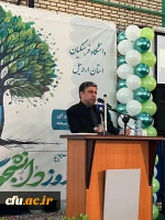 برگزاری آیین گرامیداشت روز دانشجو 16 آذر در دانشگاه فرهنگیان اردبیل