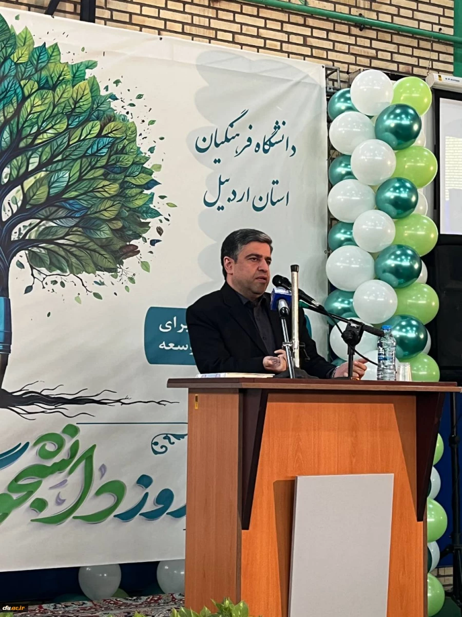 برگزاری آیین گرامیداشت روز دانشجو 16 آذر در دانشگاه فرهنگیان اردبیل