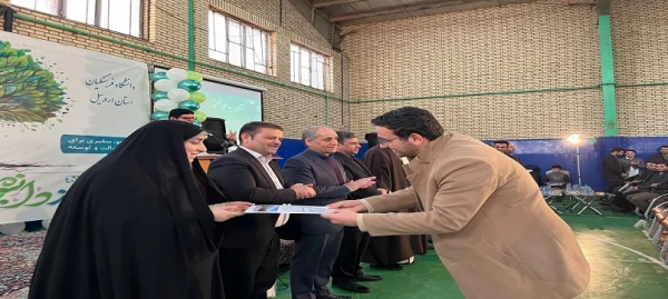 برگزاری آیین گرامیداشت روز دانشجو 16 آذر در دانشگاه فرهنگیان اردبیل