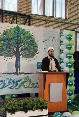 برگزاری آیین گرامیداشت روز دانشجو 16 آذر در دانشگاه فرهنگیان اردبیل