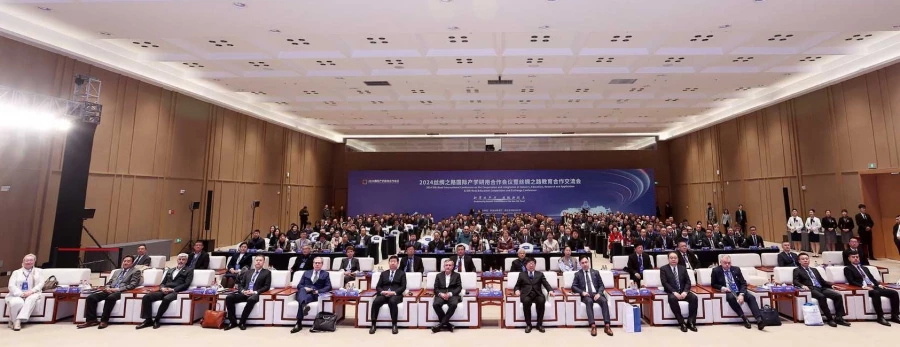 Educational and Research Memorandum between Farhangian Teacher Education University (FTEU) and Xian Polytechnic University 3