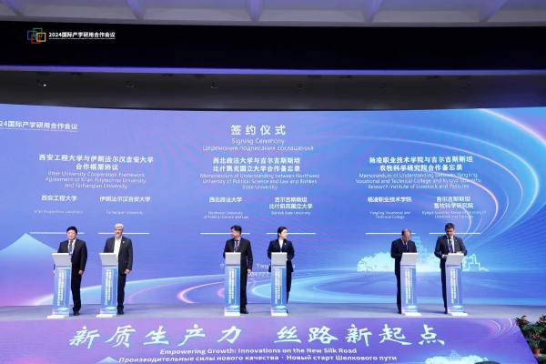 Educational and Research Memorandum between Farhangian Teacher Education University (FTEU) and Xian Polytechnic University 4