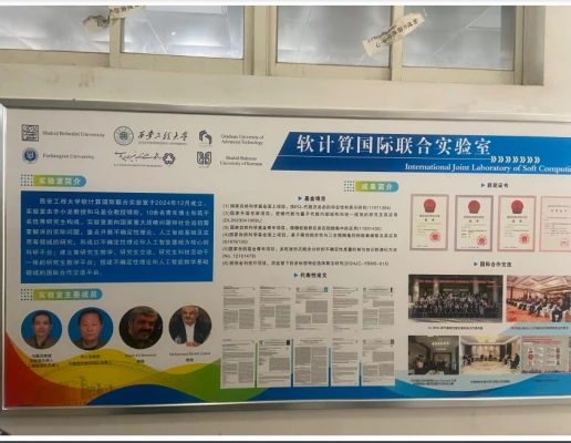 Chancellor of Farhangian Teacher Education University (FTEU) Attending Opening Ceremony of International Joint Laboratory of Soft Computing in Xian, China 3