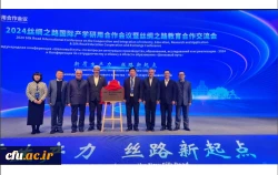 Chancellor of Farhangian Teacher Education University (FTEU) Attending Opening Ceremony of International Joint Laboratory of Soft Computing in Xian, China 4
