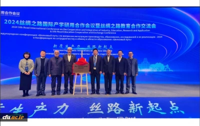 Chancellor of Farhangian Teacher Education University (FTEU) Attending Opening Ceremony of International Joint Laboratory of Soft Computing in Xian, China