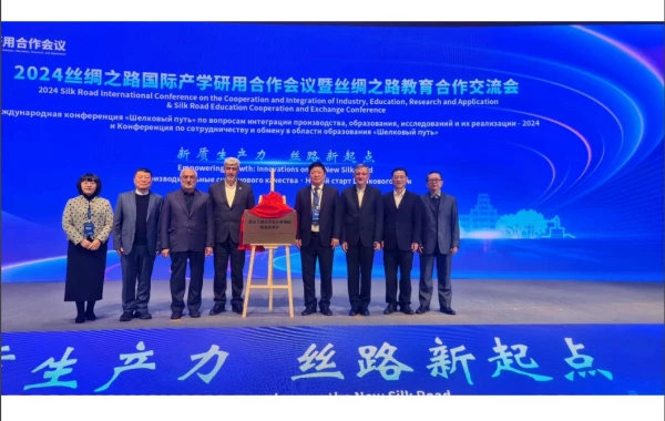 Chancellor of Farhangian Teacher Education University (FTEU) Attending Opening Ceremony of International Joint Laboratory of Soft Computing in Xian, China 4
