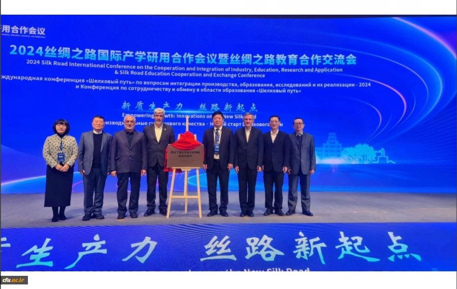 Chancellor of Farhangian Teacher Education University (FTEU) Attending Opening Ceremony of International Joint Laboratory of Soft Computing in Xian, China 4