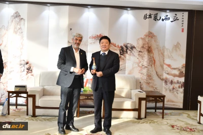 Forum on Implementation Explanation of Memorandum between Farhangian Teacher Education University (FTEU) and Xian Polytechnic University