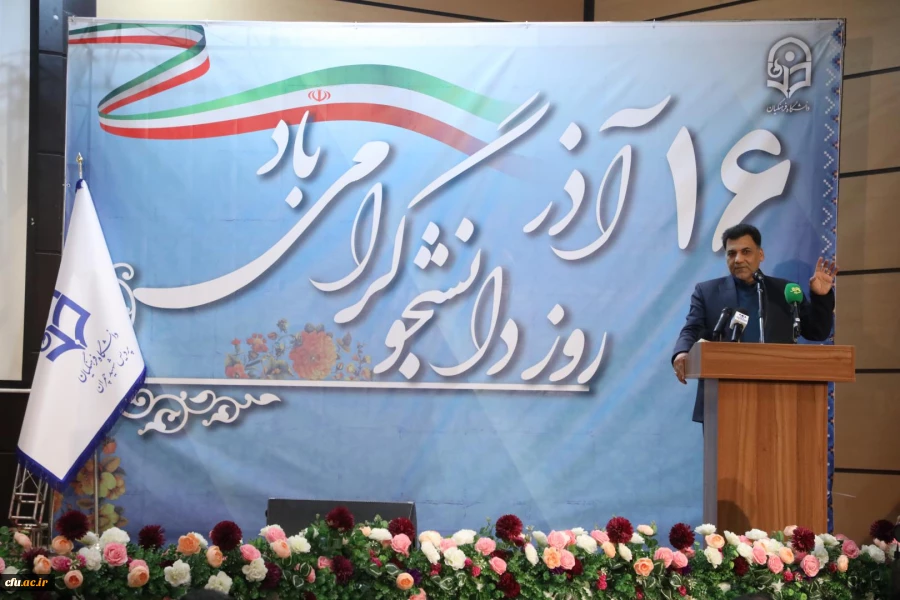 آیین گرامیداشت روز دانشجو با حضور وزیر آموزش و پرورش - پردیس شهید چمران 9