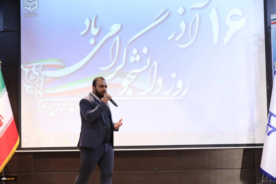 آیین گرامیداشت روز دانشجو با حضور وزیر آموزش و پرورش - پردیس شهید چمران 11