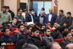 آیین گرامیداشت روز دانشجو با حضور وزیر آموزش و پرورش - پردیس شهید چمران 13