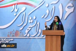 آیین گرامیداشت روز دانشجو با حضور وزیر آموزش و پرورش - پردیس شهید چمران 17