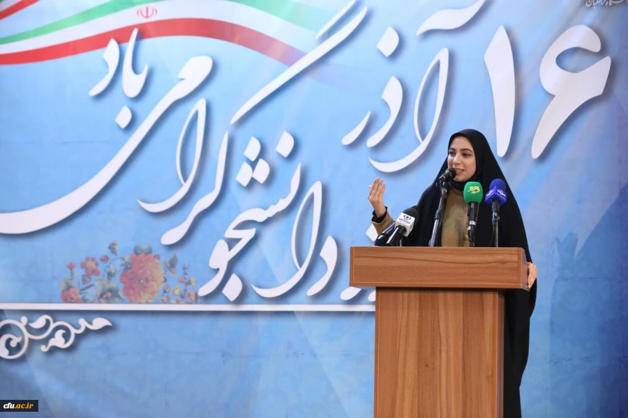 آیین گرامیداشت روز دانشجو با حضور وزیر آموزش و پرورش - پردیس شهید چمران 17