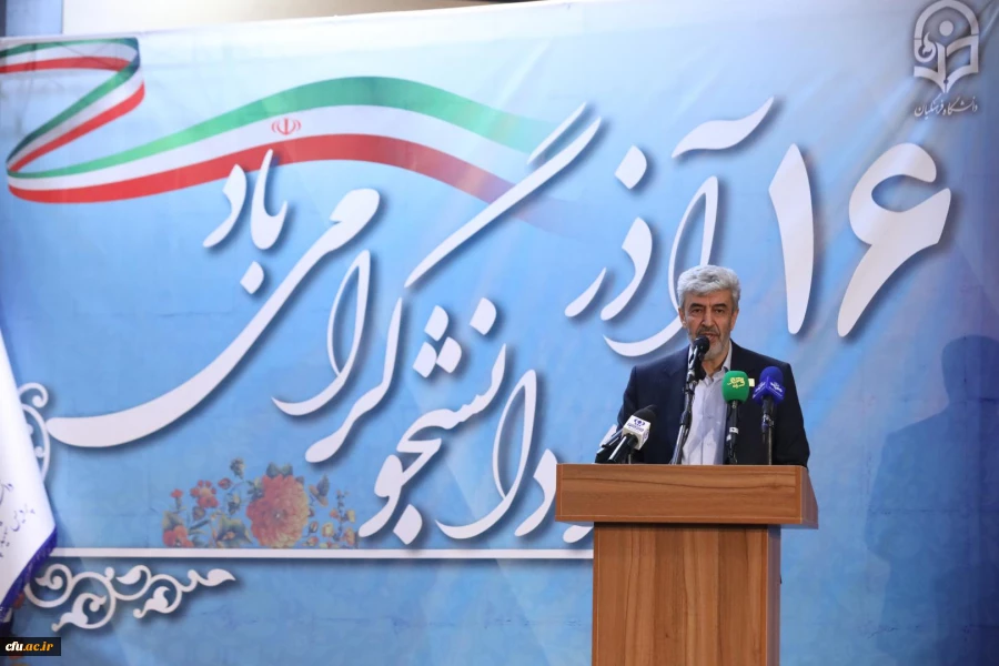 آیین گرامیداشت روز دانشجو با حضور وزیر آموزش و پرورش - پردیس شهید چمران 18