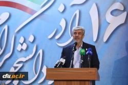 آیین گرامیداشت روز دانشجو با حضور وزیر آموزش و پرورش - پردیس شهید چمران 19